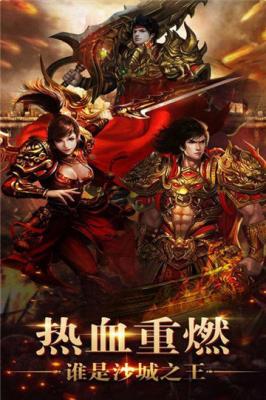 69异火传奇下载安装