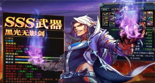阿拉德冒险游戏下载