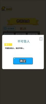 王者成语下载安装