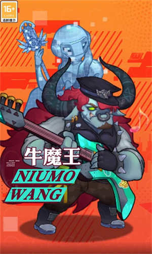 激浪西游游戏