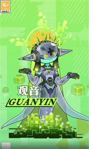 激浪西游游戏