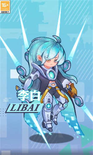激浪西游游戏