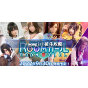 roomgirl怎么被牛-roomgirl被牛攻略