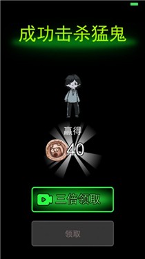 躺平发育伥鬼与天使完整版