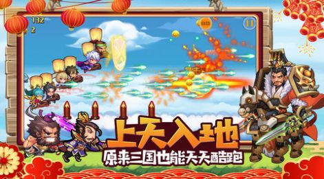 萌宠欢乐消正式版