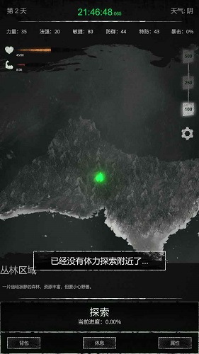 命运岛游戏最新版