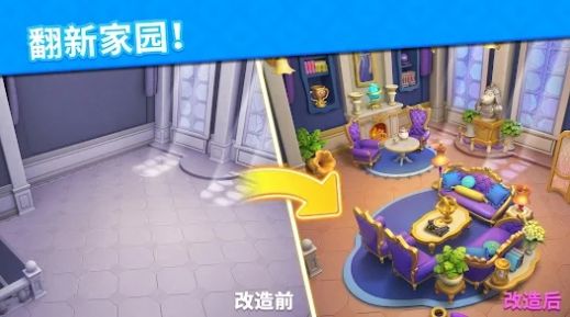 泡泡龙王国传说游戏