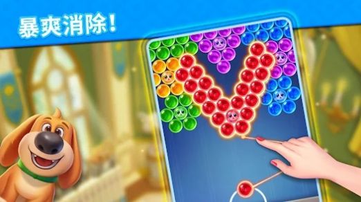 泡泡龙王国传说游戏