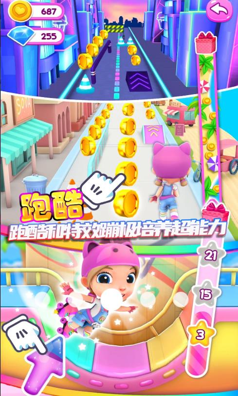 二次元少女模拟器安卓版