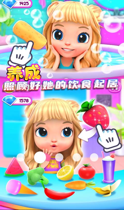 二次元少女模拟器安卓版