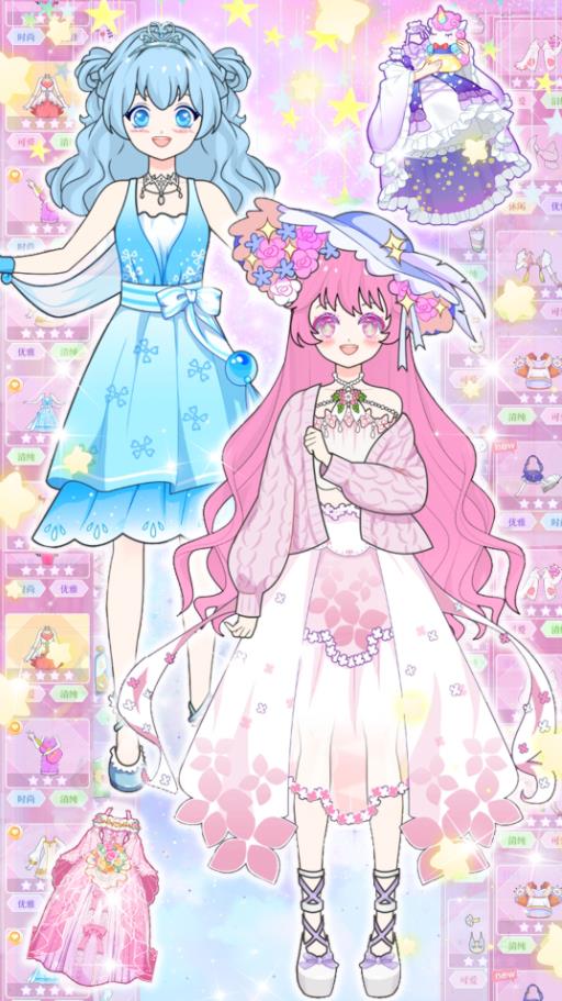 魔法装扮明星舞会手机版