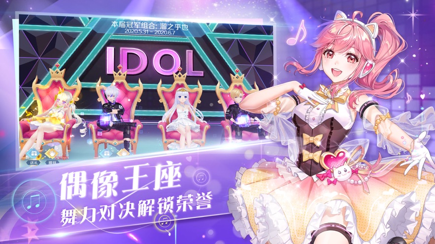 心舞解锁版
