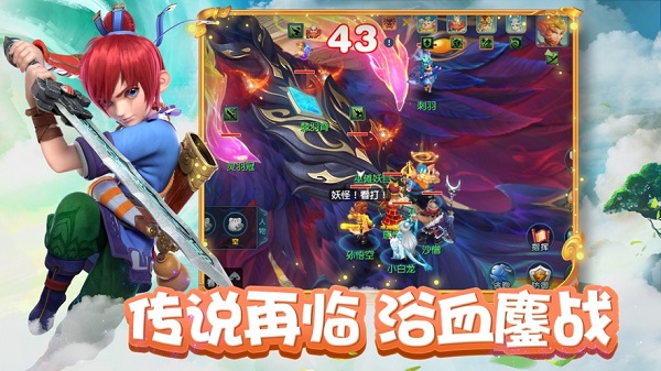 梦幻单机修改版175级