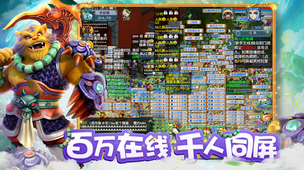 梦幻单机修改版175级