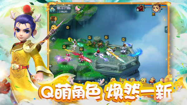 梦幻单机修改版175级