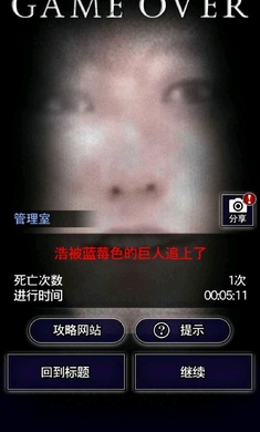 逃离蔡徐坤安装包