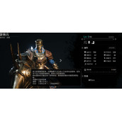 环形战争霸王之心性格效果一览