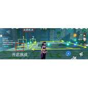 原神徇察五风第四天通关策略