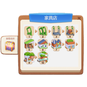 欢乐消除开心假日阀门怎么合成