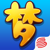 梦幻单机修改版175级
