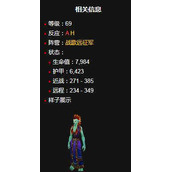 wlk裁缝训练师莱娜是谁在哪_魔兽世界怀旧服裁缝训练师莱娜位置介绍
