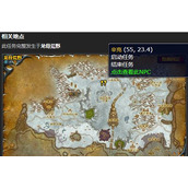 魔兽世界怀旧服抢木材任务攻略