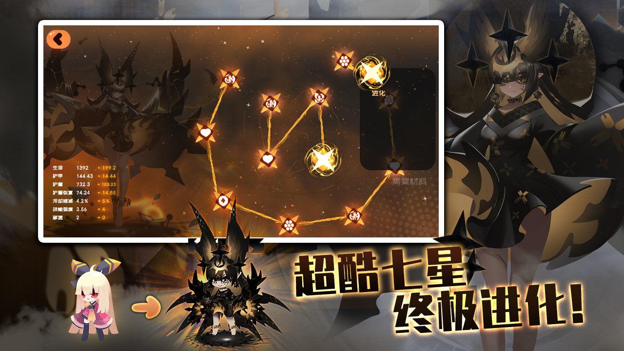弹力果冻手游