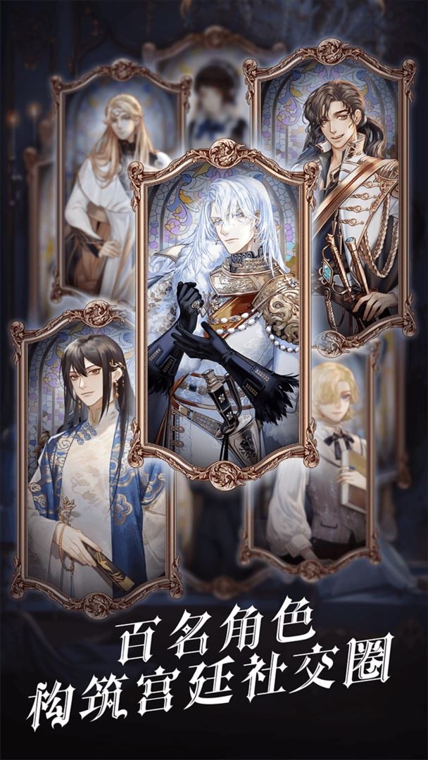 螺旋圆舞曲2蔷薇战争完整版