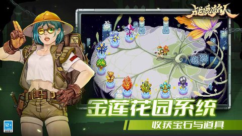 战魂铭人1.14.1最新版