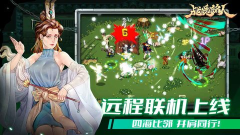 战魂铭人1.14.1最新版
