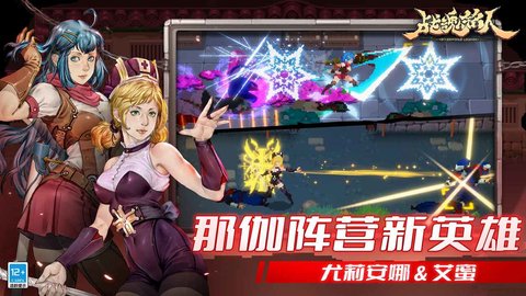 战魂铭人1.14.1最新版