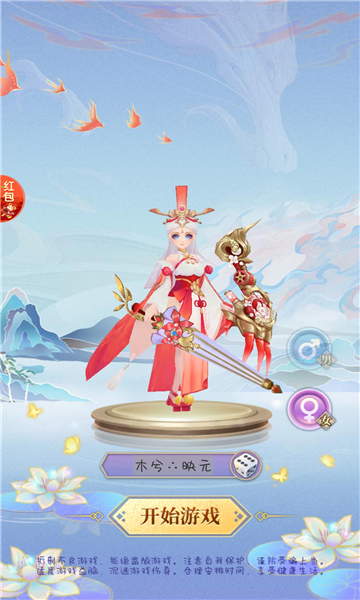 九星剑临游戏最新版