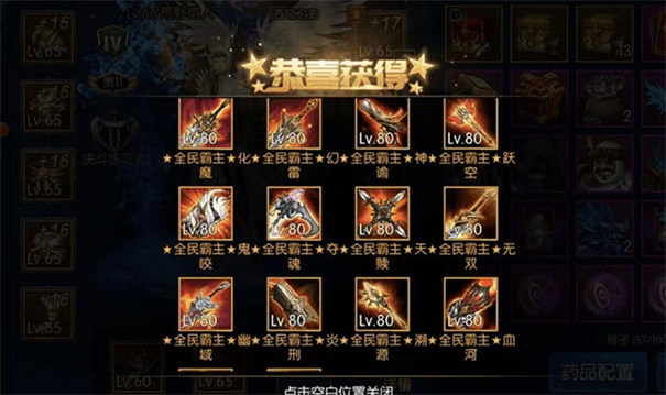 全民阿拉德下载安装