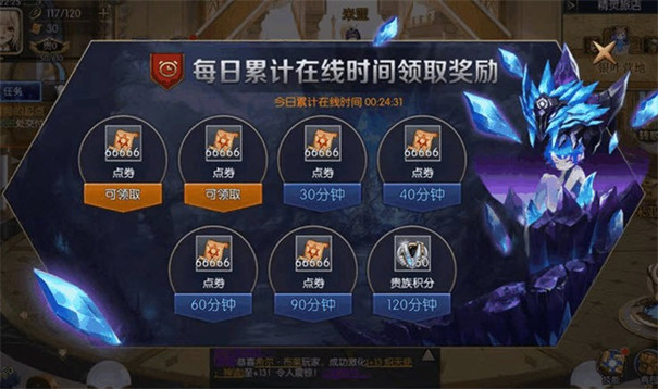 全民阿拉德下载安装
