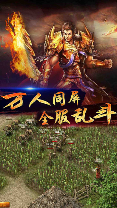 魔域争霸中文版