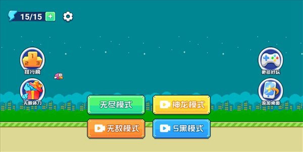 魔幻神鸡免费正版