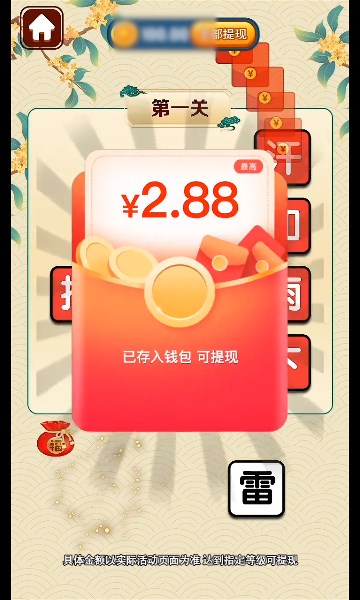 成语大家乐安卓下载