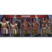 apex英雄赠礼功能介绍