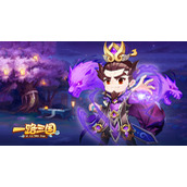 一路三国礼包码测试福利大全