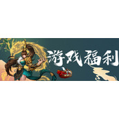 街机之三国战记礼包码最新合集一览