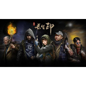 盗墓长生印魔窟闯关怎么玩__魔窟闯关攻略