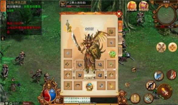热血散人官方版