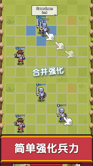 史诗进击下载最新版