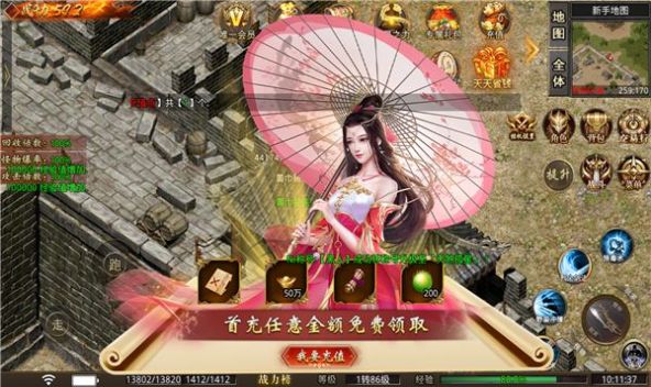 九尾神器之王手游
