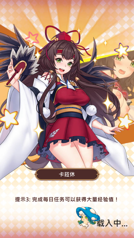 萌兽星球下载手机版