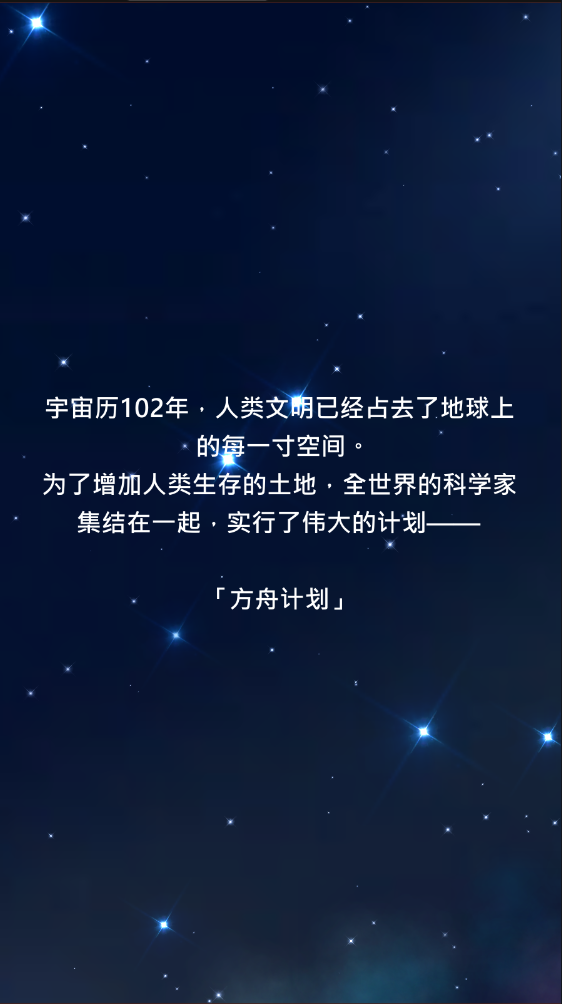 萌兽星球下载手机版