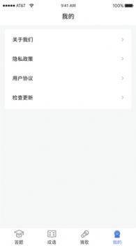 疯狂答题正式版