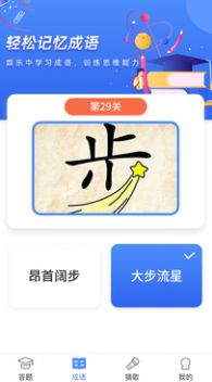 疯狂答题正式版