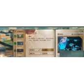 明日之后城市记忆怎么触发-任务完成方法攻略