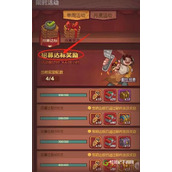 咸鱼之王招募令获取途径有哪些